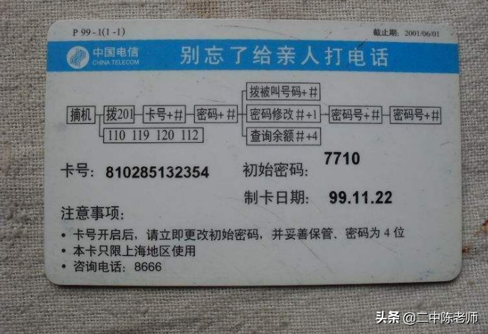 衡水中学新生报到须知，男女生发型有规定样式，短裤裙子要过膝