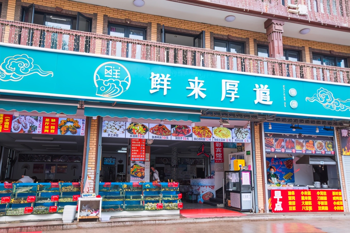 北戴河旅游别错过刘庄，美食购物住宿全都有，是“穷游”的好去处