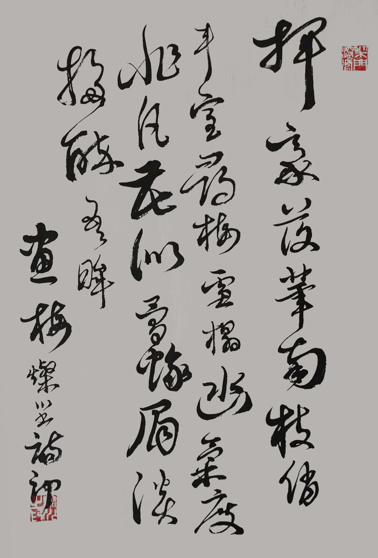 書畫家燦川參加“炫姿舞冰雪 翰墨迎冬奧”迎冬奧書畫展