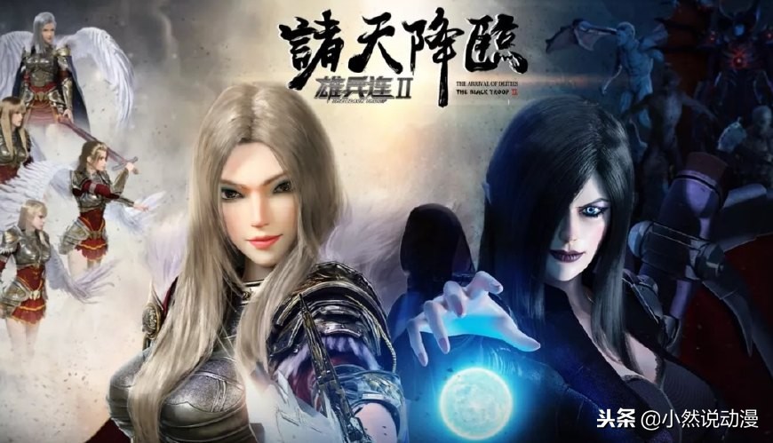 超神同人文推荐：葛小伦居然吃自己女儿的醋，男主穿越到王者大陆