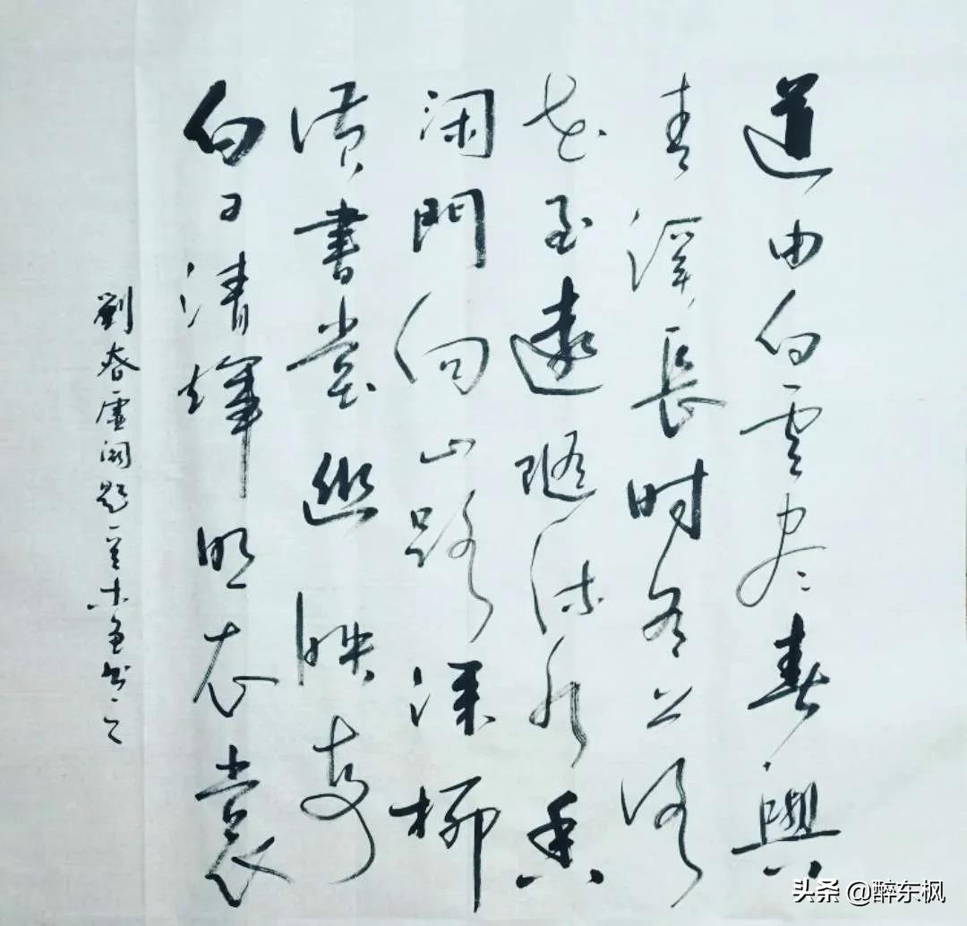 一首唯美唐诗，只有八句，句句充满诗情画意，令人心驰神往