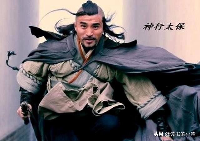 会神行术的戴宗，跑起来的速度到底有多快？最高时速四十公里