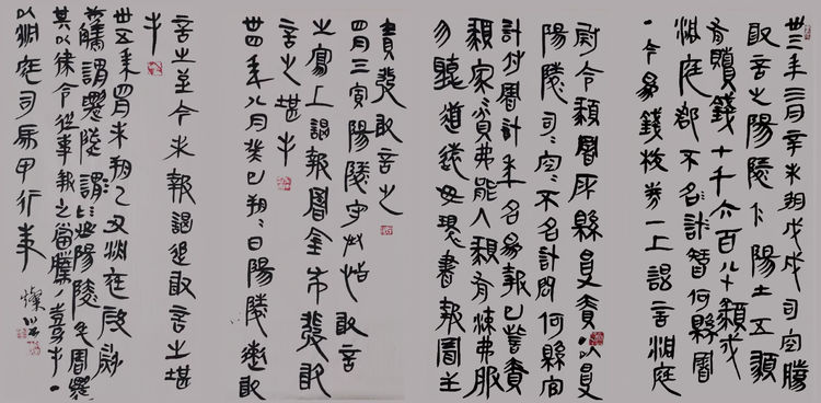 書畫家燦川參加“炫姿舞冰雪 翰墨迎冬奧”迎冬奧書畫展