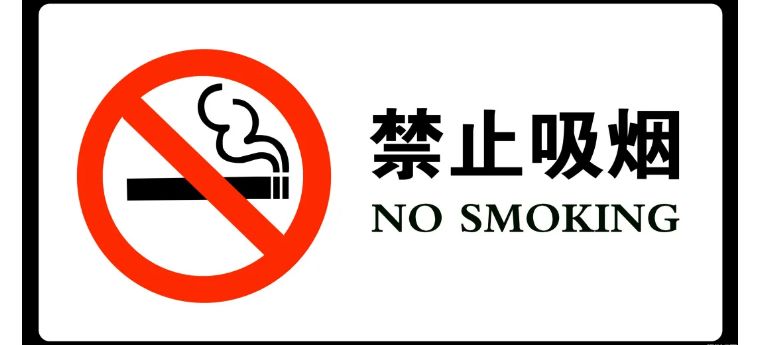 “Are you smoking”竟然是“脑子进水了吗”