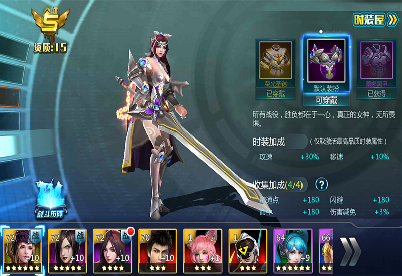 《超神学院》动漫搁浅，官方手游也要凉了