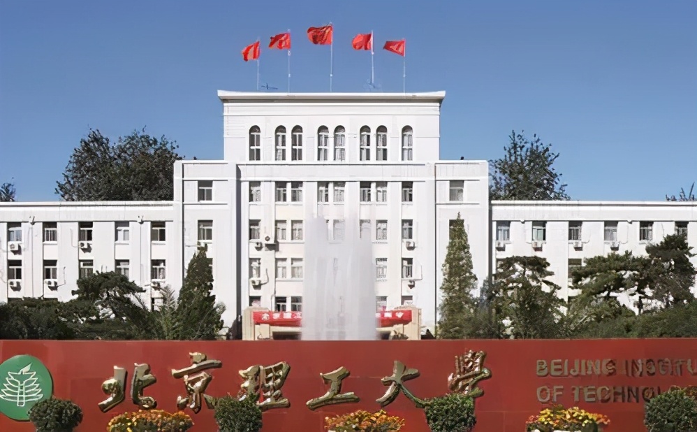 考得好也要报得好！@山东考生，山大、海大、青大……高校招生预估分数线来了！你钟意哪一所？