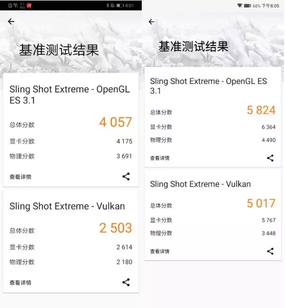 用上855Plus的黑鲨2Pro值得买吗？特效全开，来波实测吧