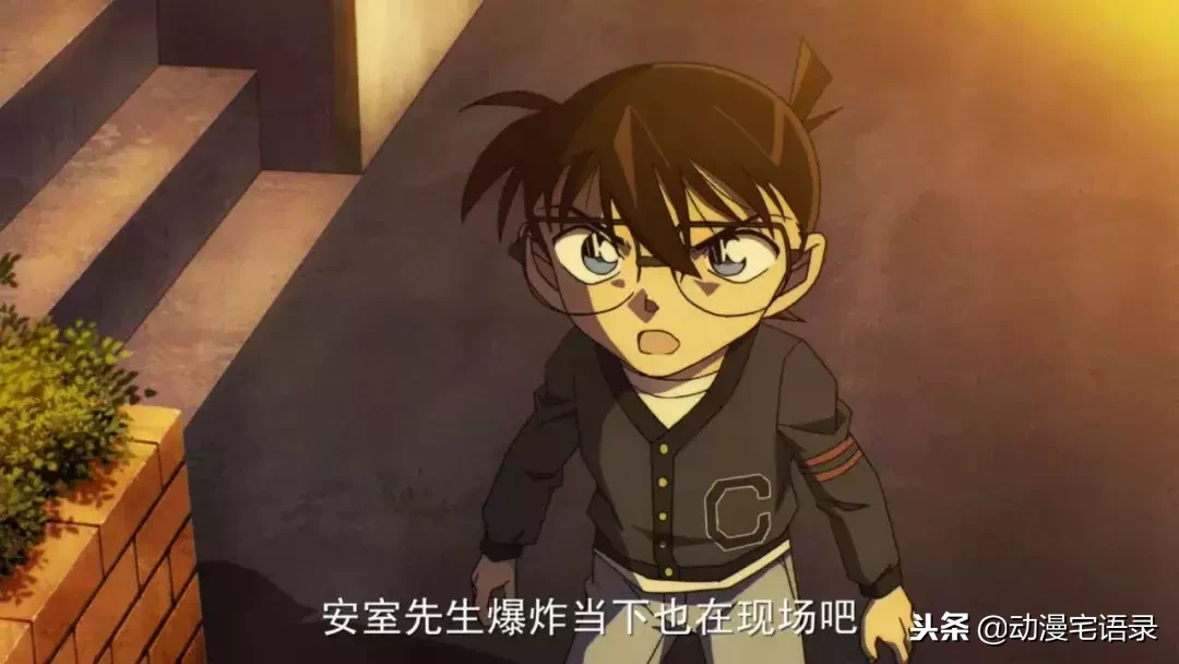 名侦探柯南:零的执行人