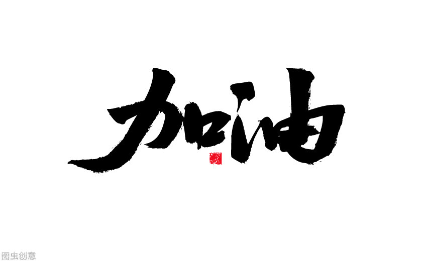 考上985和顶尖211有多难？这些数据告诉你