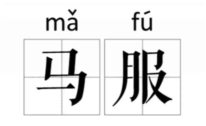 这些正在消失的生僻姓氏，你见过几个？