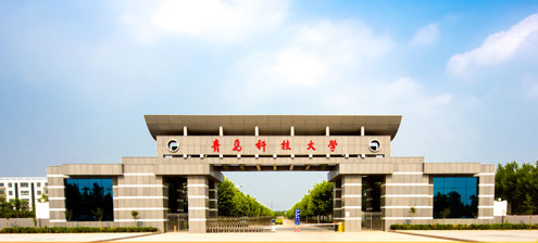 青岛科技大学2020年招生计划，2019年省内录取分数