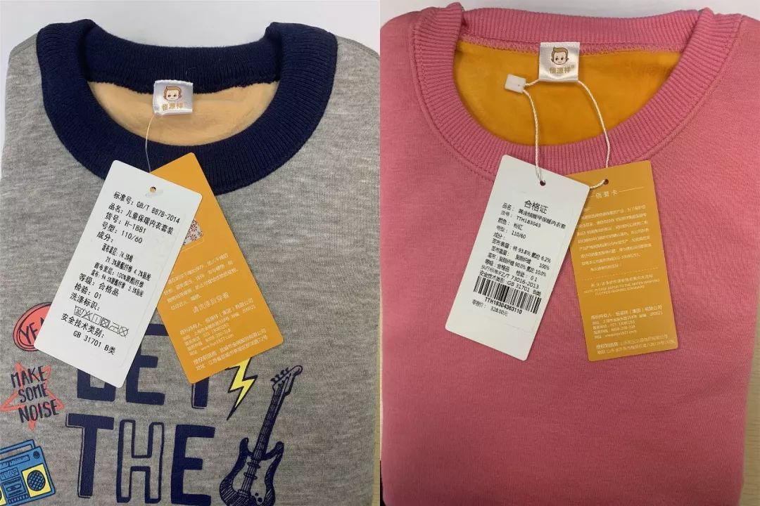 南極人VS恒源祥兒童保暖內衣測評：這些“品牌”只靠“吊牌”嗎？