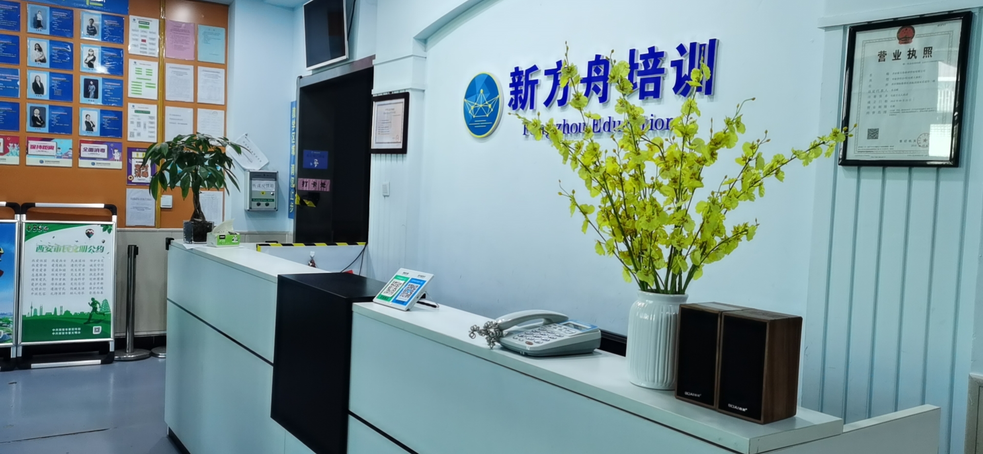 西安国际港务区新方舟培训学校被授予剑桥CICE英语考点