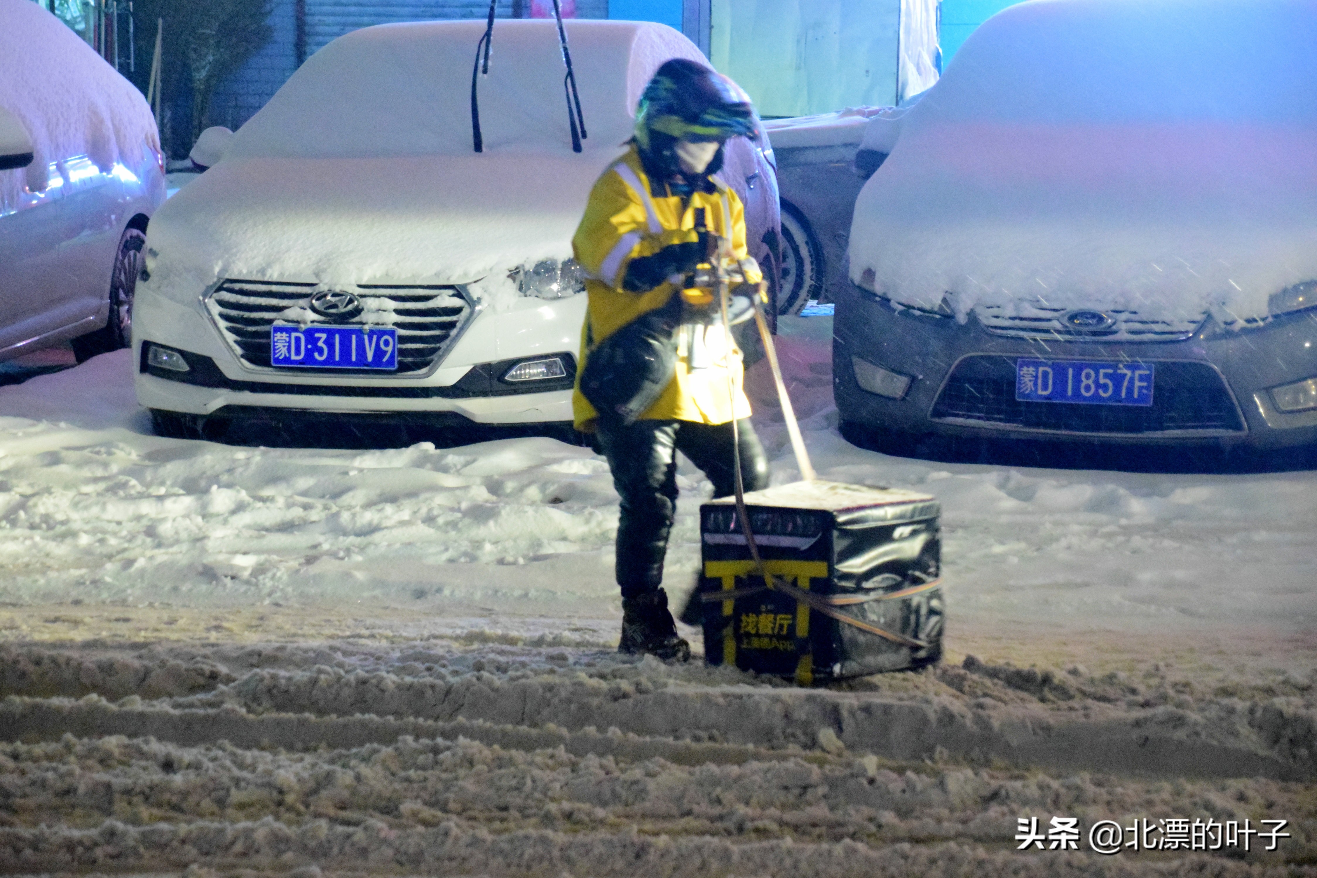 大雪之中，女士拖着箱子去送外卖，箱子坏了，恳请王兴不要扣她钱