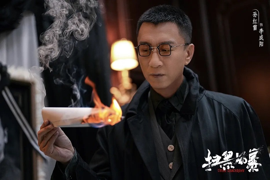 孙红雷51岁了！征服之后再度出演反黑题材，出道22年依旧演技炸裂