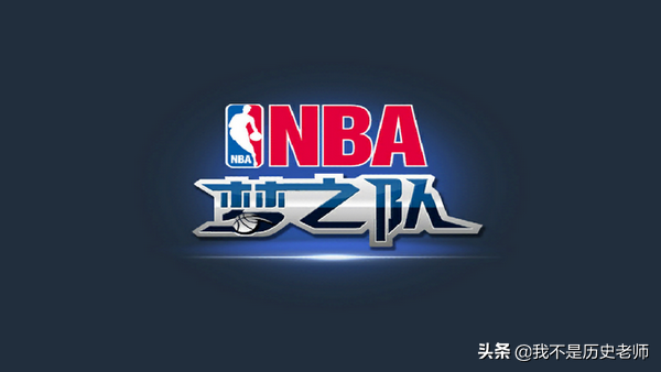 nba梦之队都有哪些(美国“梦之队”实力大排名)