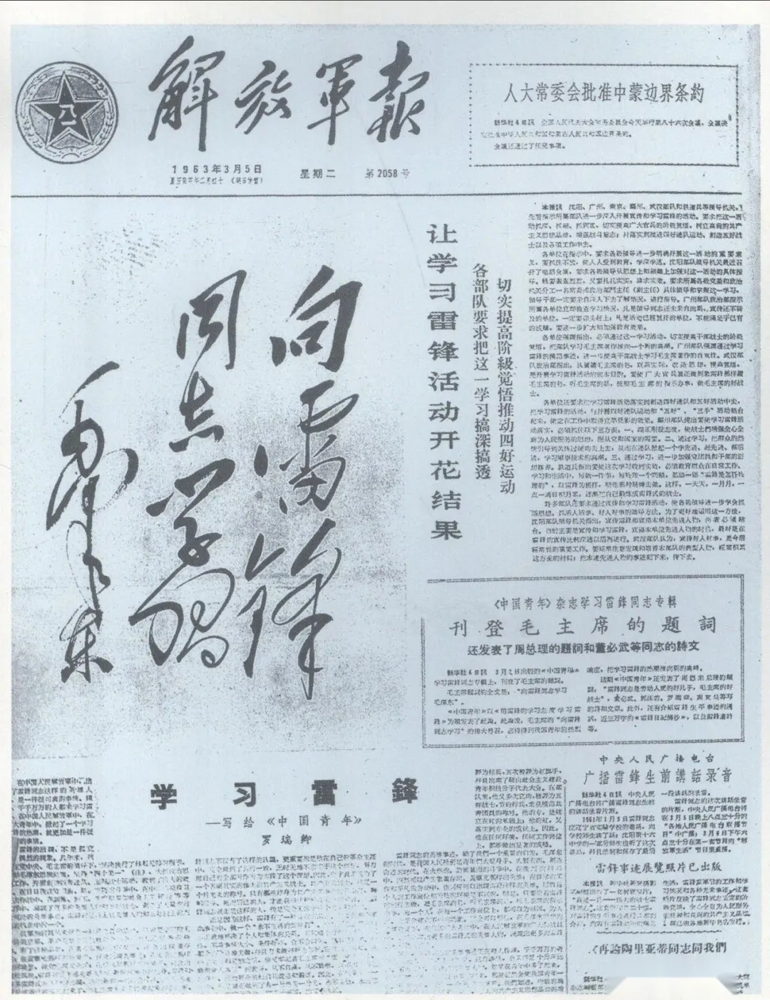 爷青回！这些传遍整个中国的儿歌，你会唱几首？