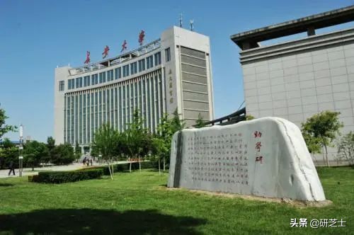 长安大学最新计算机招生信息