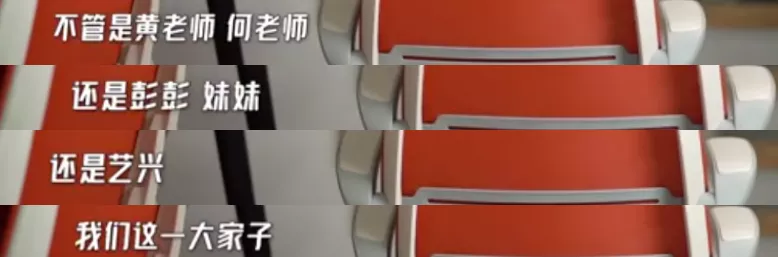 《向往的生活》开除刘宪华?导演曝蘑菇屋一家五口,绝口不提大华