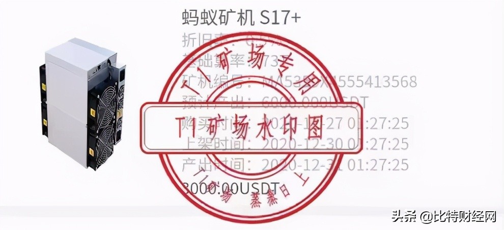 「警惕」T1矿场进入高风险周期，是断臂求生？还是执迷不悟？