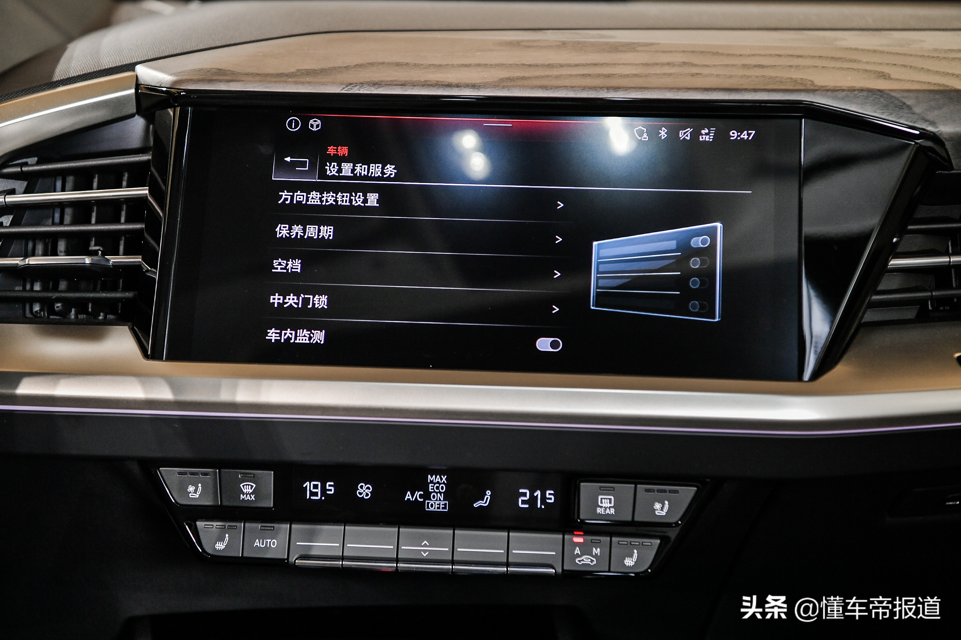 新车 | 比Q5L实用！奥迪Q5 e-tron电动SUV发布，提供大6座/7座布局