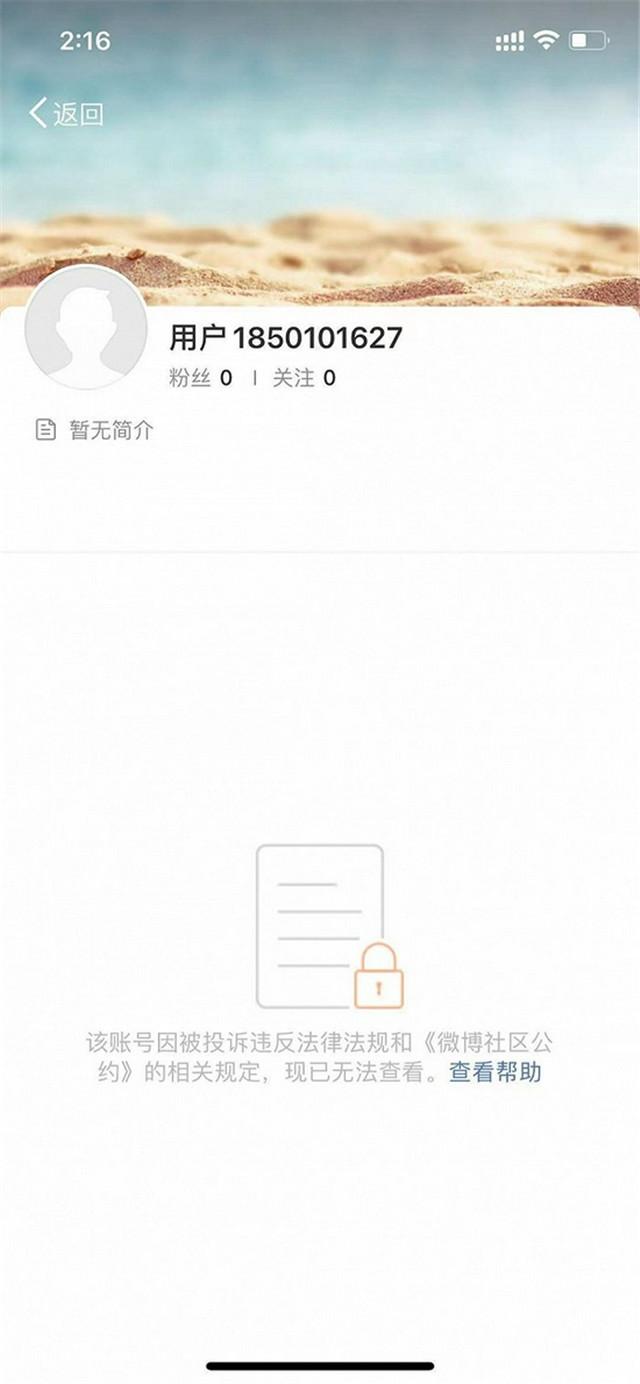 2000万顶流张哲瀚被封杀，网友：红得莫名其妙，糊得明明白白