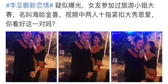 比基尼美女大赛(世界旅游小姐选手进行泳装秀，满屏大长腿，冠军却被指长得吓人？)