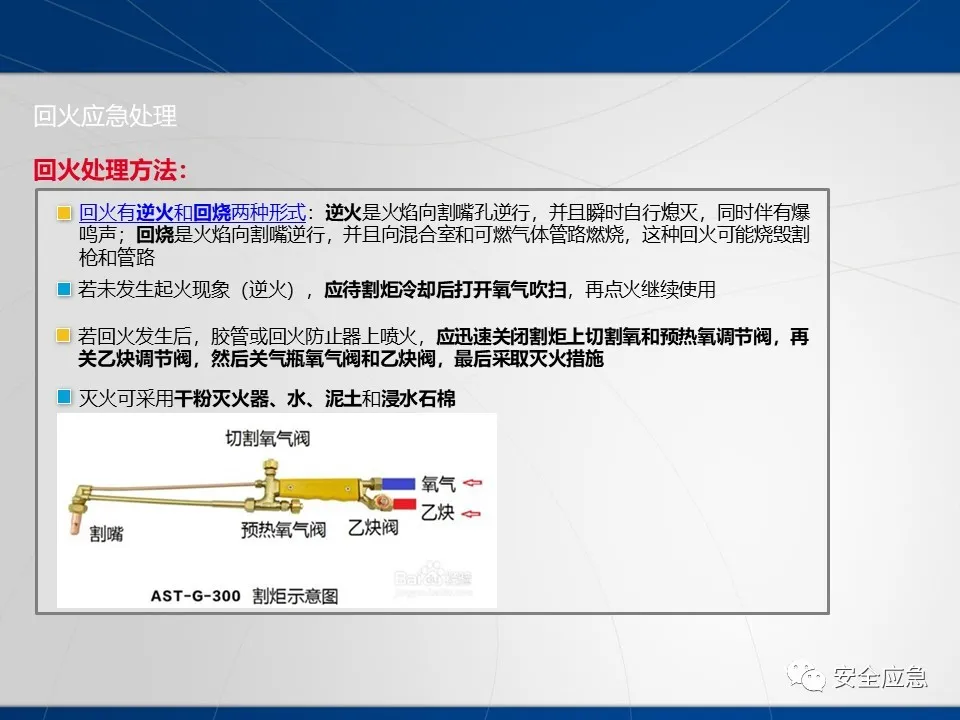 恐怖！气瓶像个炸药包