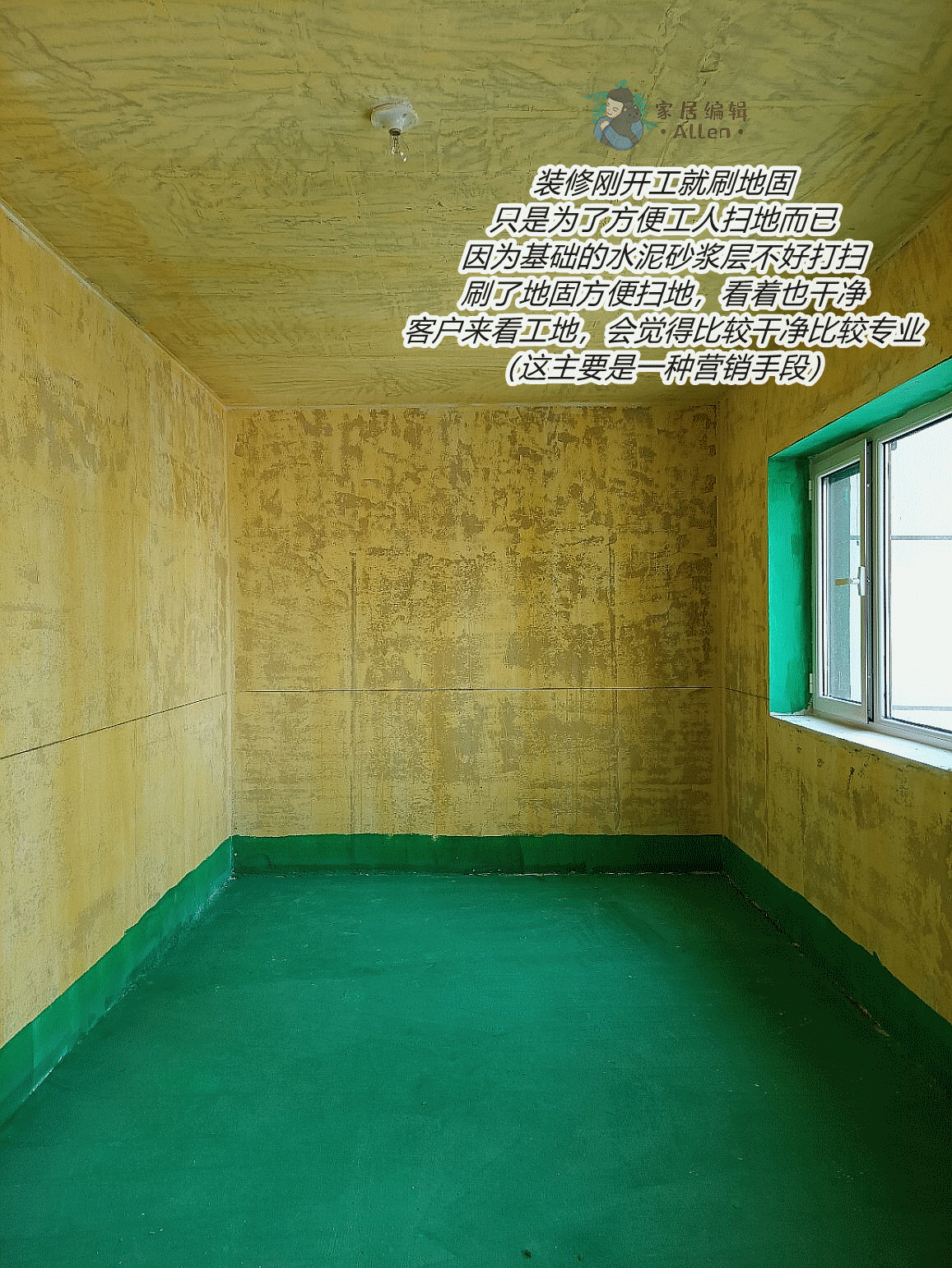 如果不缺这点钱，建议做好这8个装修决定，不是矫情，真的很实用