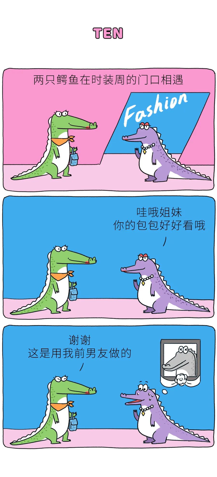 男朋友给女朋友讲的睡前小故事（推荐11个睡前小故事）