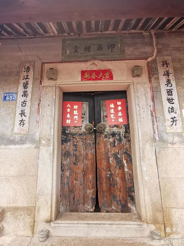 暾照秀才村（作者：漳浦 丑丑）