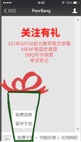 美国院校纷纷宣布秋季入学计划：布朗、麻省理工学院将改变学期制