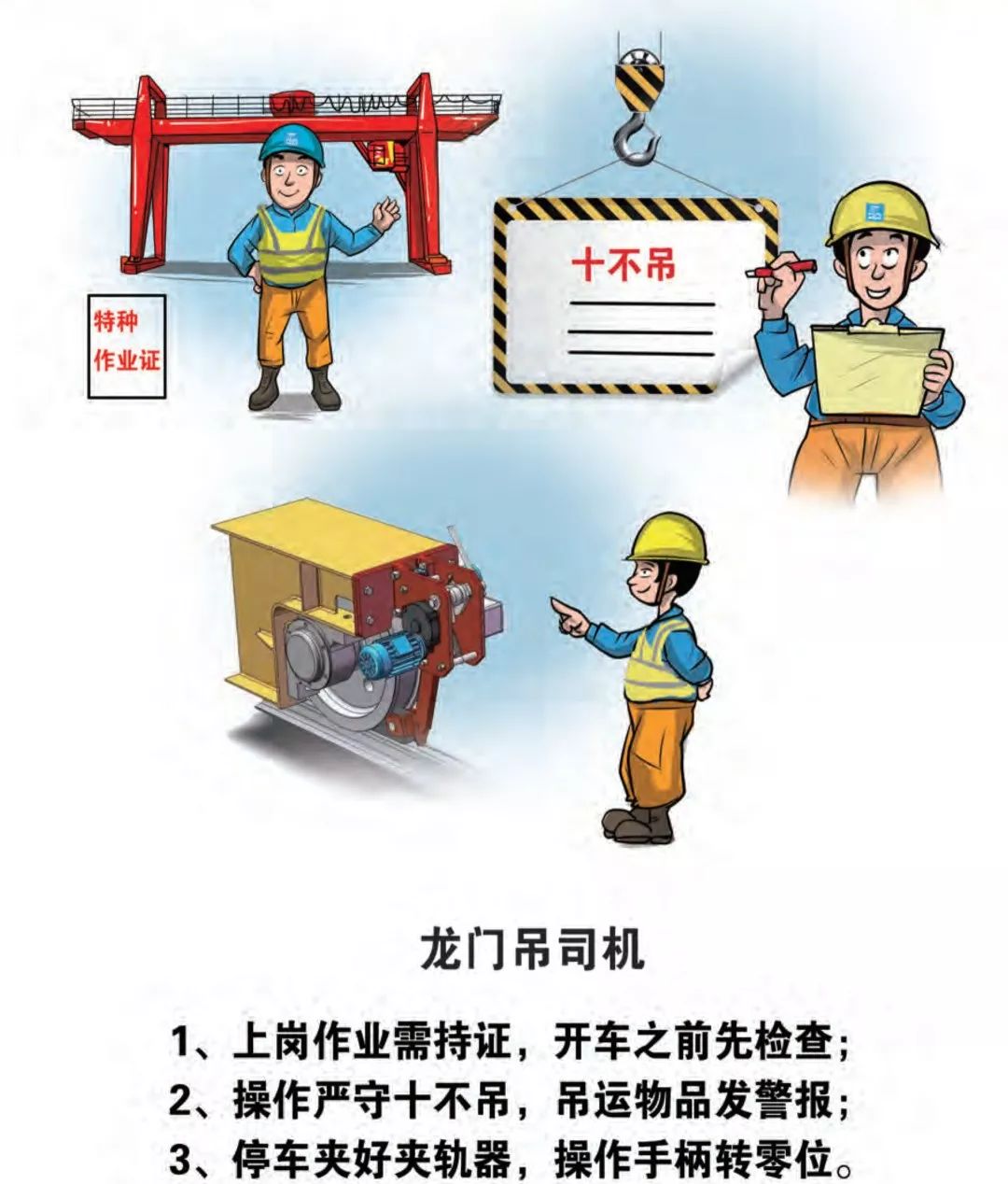 茗软云资料软件：中建全新演绎“三铁六律”，涵盖五大类49个工种