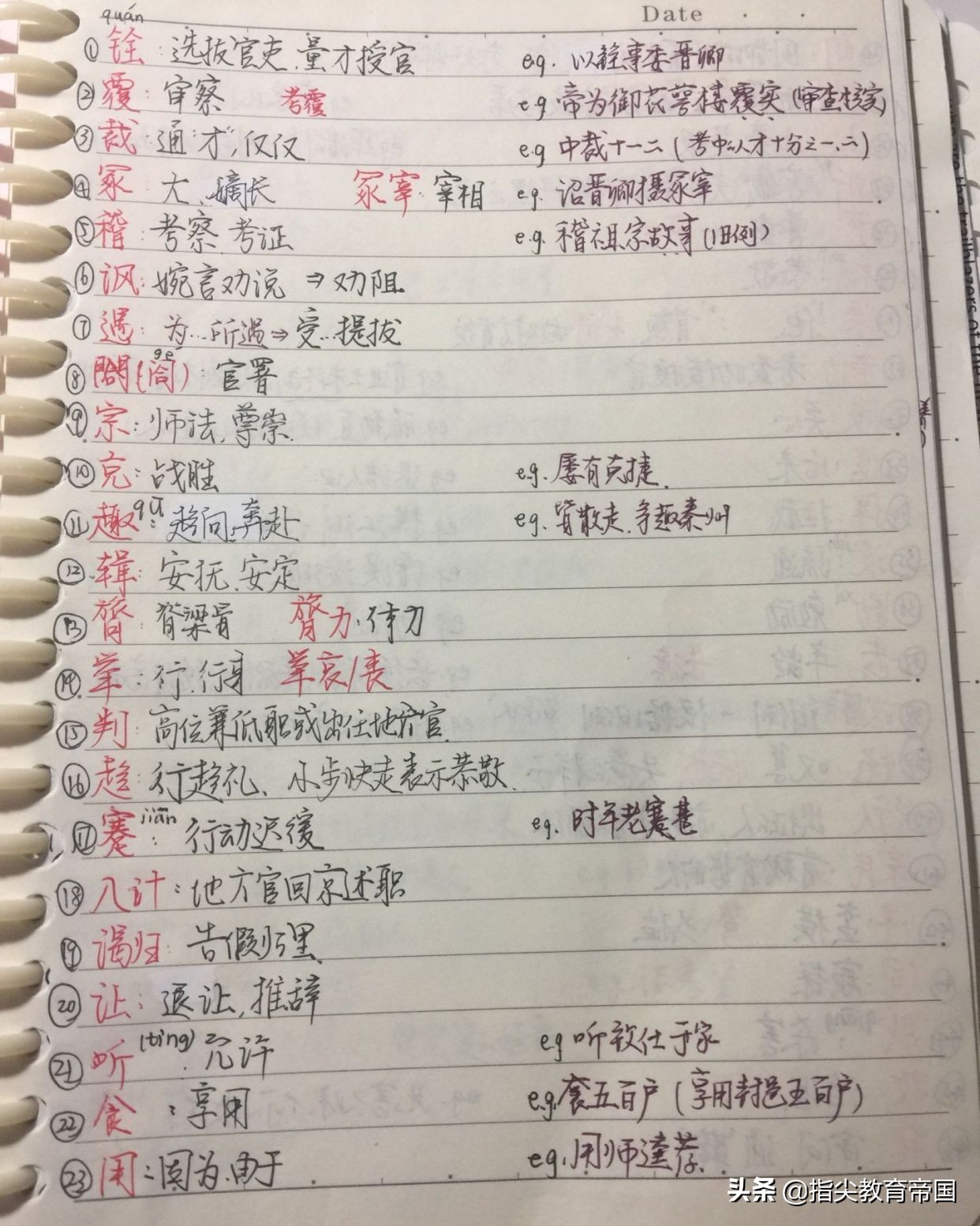 武汉高考状元725并不稀奇，震撼的是语文能考146，她是怎么做到的