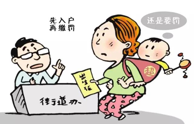 什么是社会抚养费,