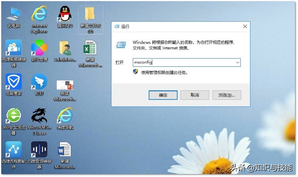 超实用的6个电脑小技巧，别说你都知道