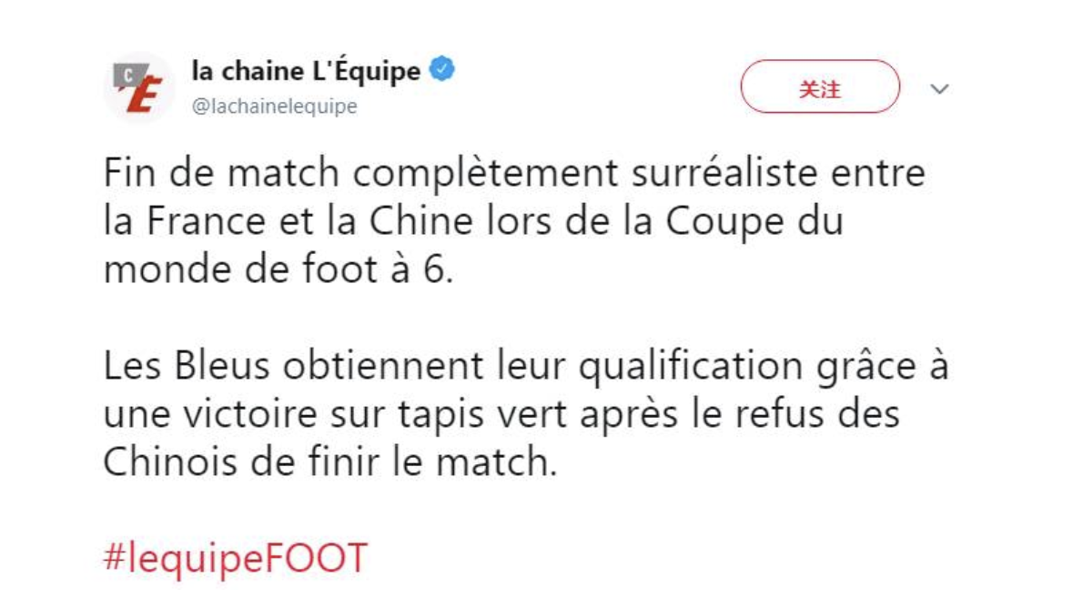六人制世界杯罢赛 视频（被裁判黑了？6人制足球世界杯中国队罢赛 3-2领先却被判输球）