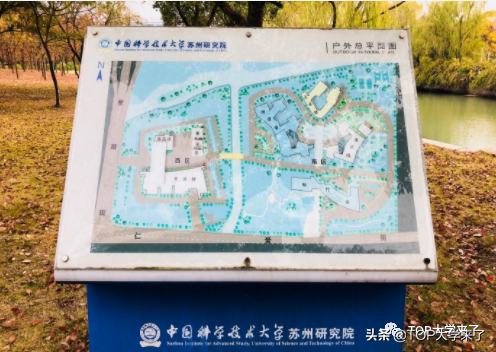 中科大苏州高研院规划：设置5个学院，在校生拟定6000人