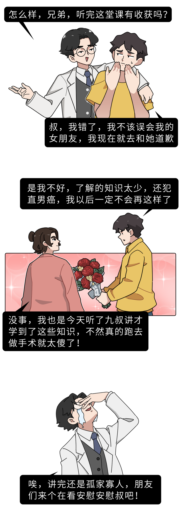 女性须知：体检发现5种妇科病，不要乱治！花了冤枉钱还伤身体