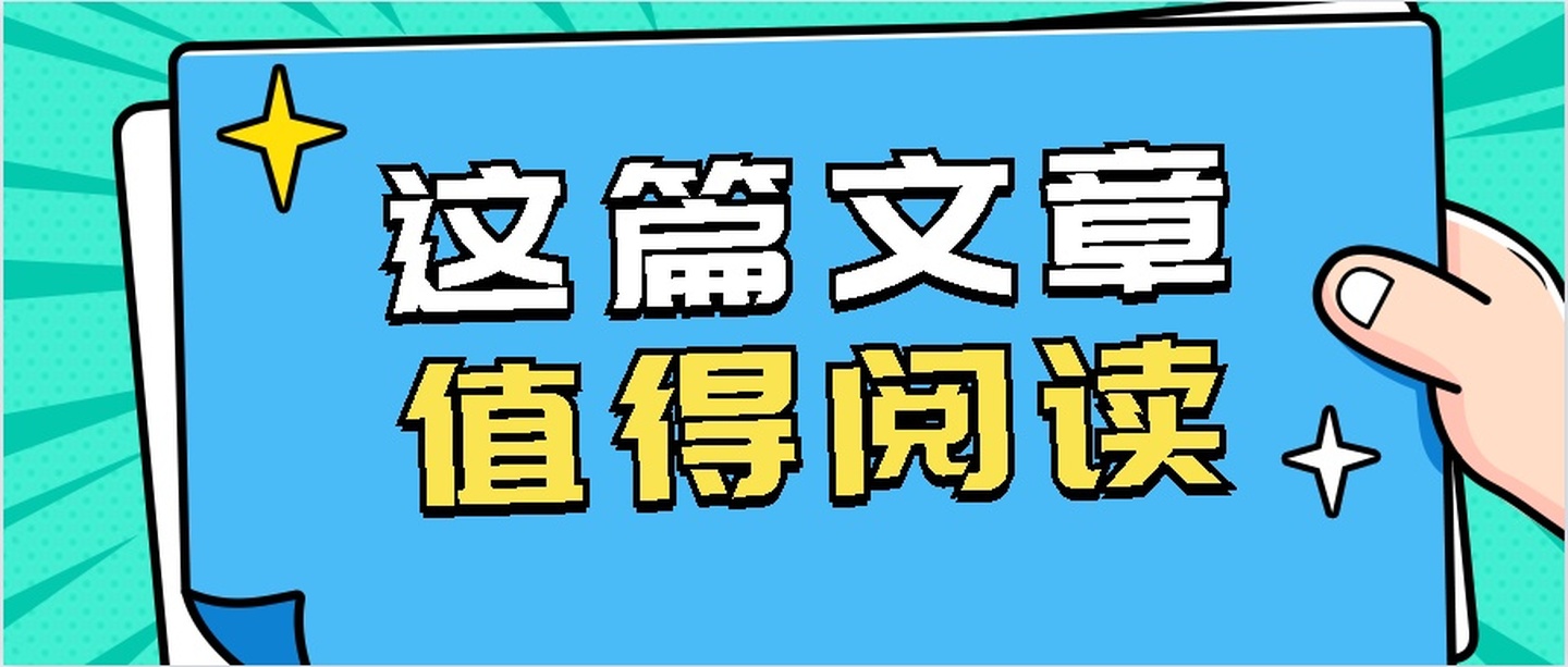 二级建造师考试真的有必要报班吗？