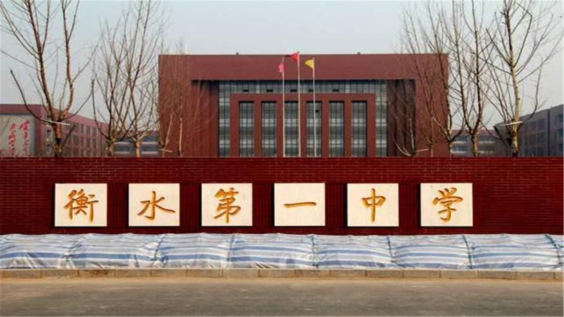 国内高中排名出炉！衡水中学仅排第二，榜首深受学生青睐