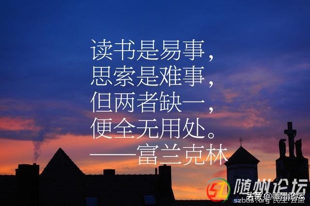 【世界读书日】分享十句与书籍有关的句子，读书因读而美