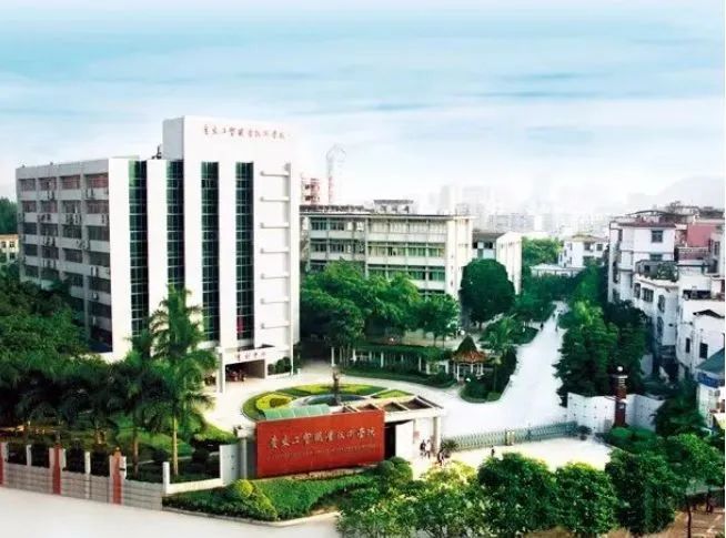 高职高考必看｜全面了解广东工贸职业技术学院