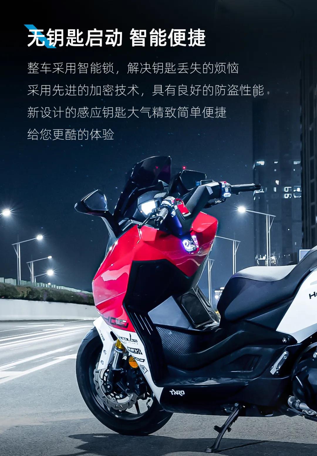 2.398万元！台荣TR400运动踏板车发布，刷新价格下限