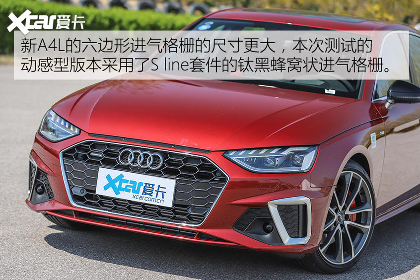  零百5.88秒，改款堪比换代，试驾quattro版2020款奥迪A4L