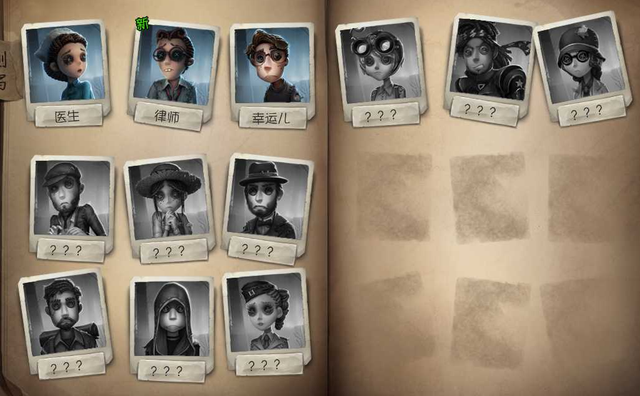 《第五人格》：一个医生挂机，红夫人牵着她打了一局的气球刀