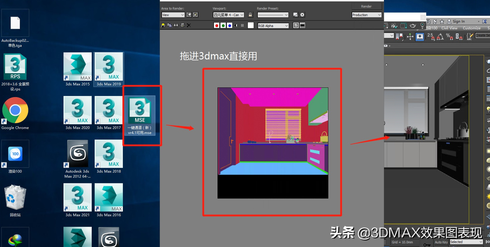 制作超写实3Dmax效果图5年，盘点都用哪些神级插件