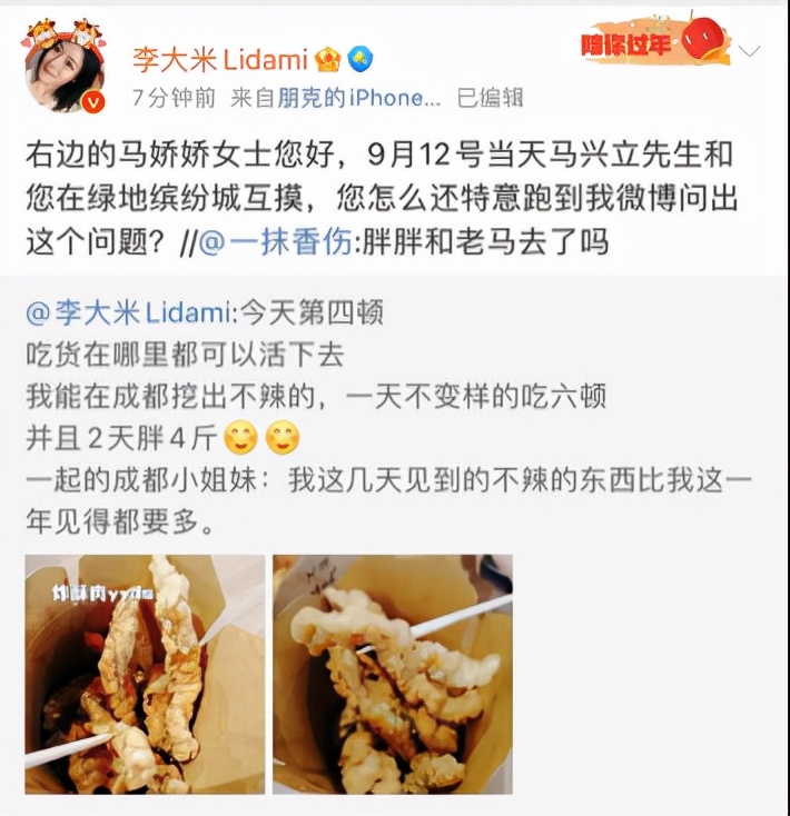 百万网红的工程师老公出轨有夫之妇？女方怒转小三博文质问