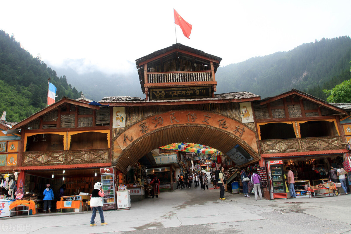 世界级自然遗产九寨沟距县城40公里,九寨沟县城的海拔是多少米?