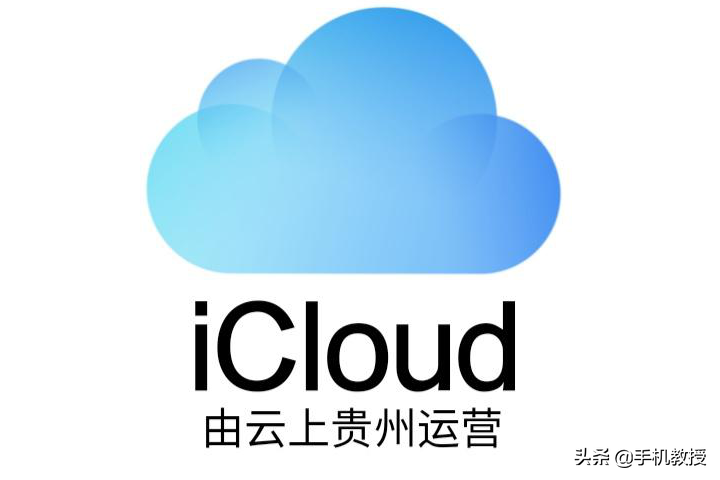 iPhone備份的4種方法，最后一種最好用，很多人都不知道